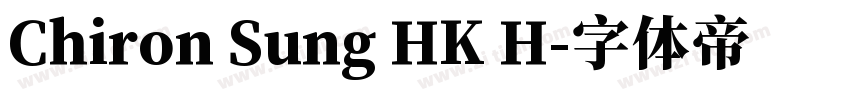 Chiron Sung HK H字体转换